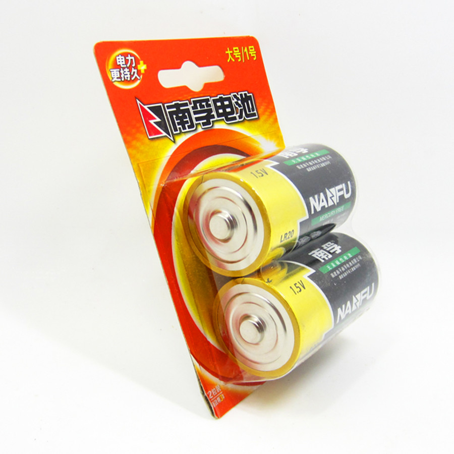 南孚原装正品聚能环碱性电池lr202b1号碱性2粒一卡装