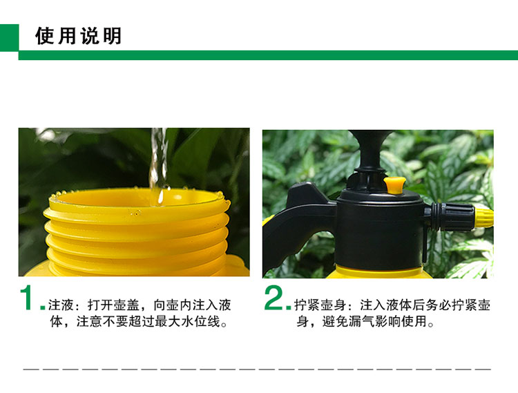 美乐棵 1.5l 压力喷壶 浇花喷水壶