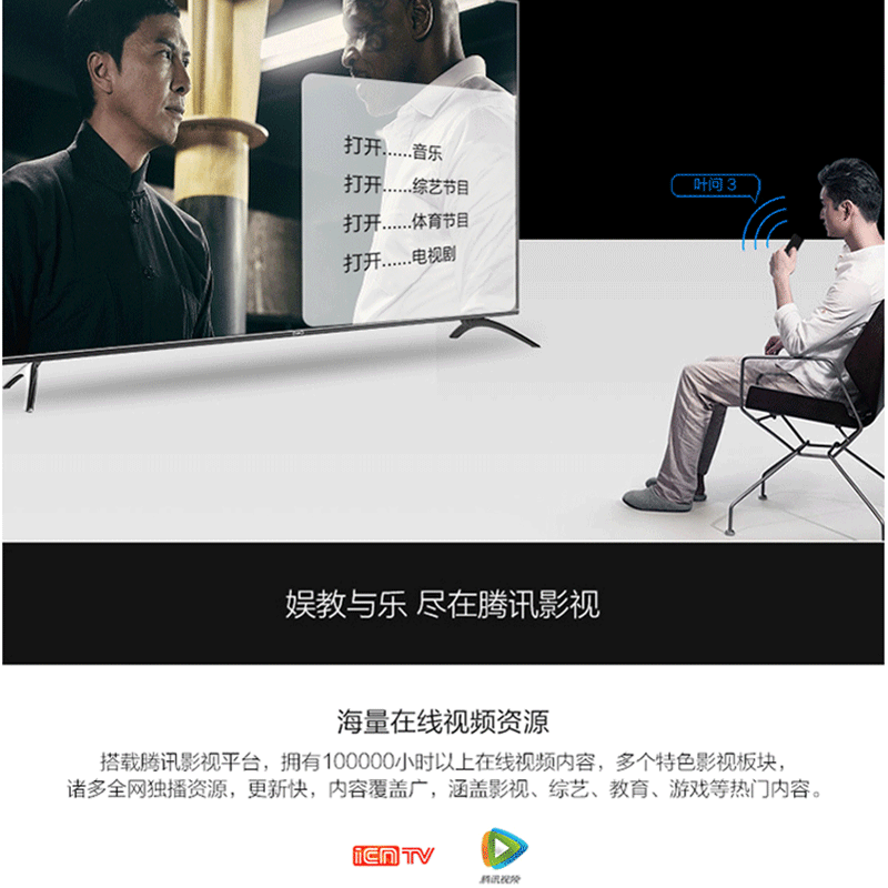 长虹changhong55q3taumax影院系统hdr超高清4k智能led平板液晶电视55