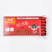 真彩状元红V590考试填写答题卡专用2B自动铅笔