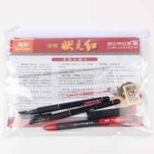 真彩状元红考试专用套装    8件/套