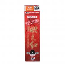 真彩状元红 V685 中性笔芯 0.5mm 20支/盒