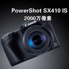 佳能(Canon) 数码相机 博秀 PowerShot SX410 IS 约2000万像素 40倍变焦