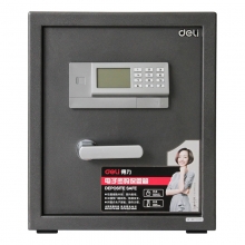 得力（deli）3653 家用电子密码保管箱（银灰色）