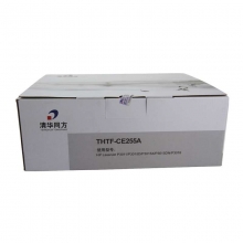清华同方-CE255A通用硒鼓
