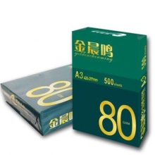 金晨鸣 复印纸 B4 80g/m2