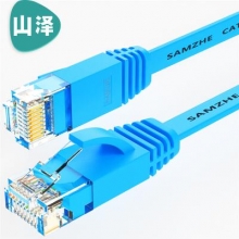 山泽（SAMZHE） SZ-602BE 超六类千兆超扁网线 （镀金头）2米