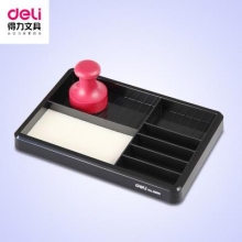 得力（deli） 9895 印章整理盒