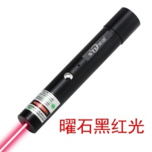 索途 充电短款激光笔演示器 黑色笔杆 (红光)