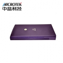 中晶（MICROTEK） Phantom v700 便携式扫描仪
