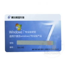 微软（Microsoft）原装正版操作系统软件Windows7 中文专业版 32/64位