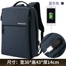 斯莫尔（simoer) 6011 双肩包 书包 背包 蓝灰