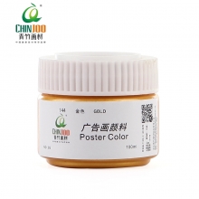青竹 浓缩广告画颜料 100ml (金色)