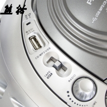 熊猫（PANDA）CD-106  收录机  播放机  录音机  收音机