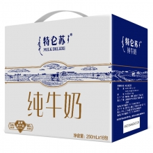 蒙牛 特仑苏 纯牛奶 250ml*16 整箱
