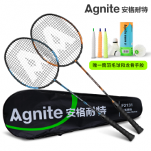 安格耐特 F2132 碳铝模压一体羽毛球拍 (蓝黄+红黄) (2个/副)(含三球)