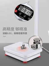凯丰 KF-1328 电子身高体重秤