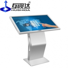 互视达（HUSHIDA）WSCM-42 42/43英寸卧式触摸一体机 Windows i7