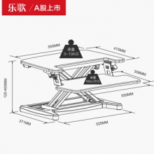 乐歌 M7S 站立办公升降台式家用电脑桌子  笔记本显示器支架  白色