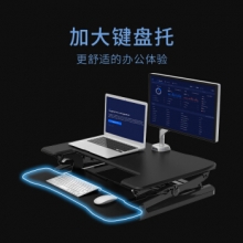 乐歌 M9M升降桌子站立式电脑桌 书桌折叠桌升降台笔记本显示器支架