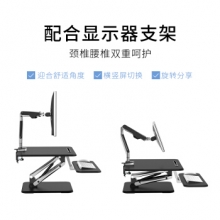 乐歌 M3M 站立办公升降台式家用电脑桌子 坐站交替写字书桌 笔记本显示器支架黑