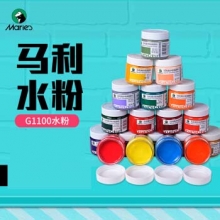马利 G1100 水粉颜料 100ml/瓶 下单请备注颜色