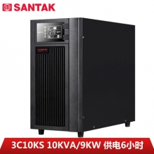 山特（SANTAK）3C10KS 三进单出在线式UPS不间断电源外接电池长效机 10KVA/9000W停电续航6小时