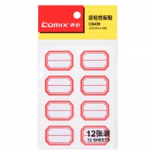 齐心 C6439 自粘性标贴 12张 8枚 23*33mm 红色