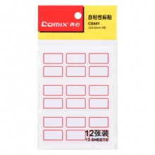 齐心 C6441 自粘性标贴 12张 9枚 25*30mm 红色