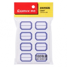 齐心 C6447 自粘性标贴 100张 8枚 23*33mm 蓝色