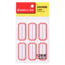 齐心 C6438 自粘性标贴 12张 6枚 23*49mm 红色