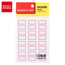齐心 C6443 自粘性标贴 12张 12枚 24*27mm 红色