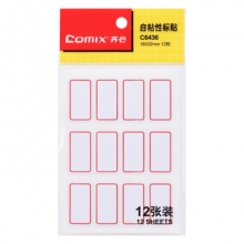 齐心 C6436 自粘性标贴 12张 12枚 18*32mm 红色