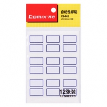 齐心 C6442 自粘性标贴 12张 9枚 25*30mm 蓝色