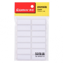 齐心 C6445 自粘性标贴 50张 14枚 13*38mm 白色