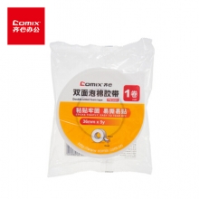 齐心 PM3605 双面泡棉胶带 白色