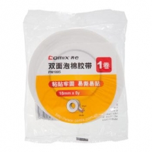齐心PM1805白胶带座/封箱器