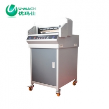 优玛仕（U-MACH) U-4605H 数控切纸机