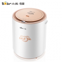 小熊 (Bear)干衣机 衣服烘干机 家用小型风干机 婴儿宝宝衣物除菌 内衣消毒14L HGJ-B05J2