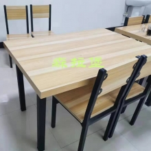 森拉堡SENROPZY-26餐桌椅桌