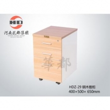 华都  HDZ-29 钢木推柜