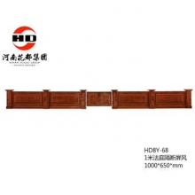 华都 HD8Y-68 1米法庭隔断屏风