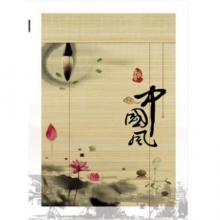 荣青  RQ-黄色风景画五折屏风