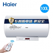 海尔ES100H-Z3 电热水器 100升 3D速热3000W 无线遥控 一级能效