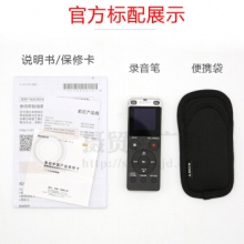 索尼（SONY） 商务录音笔 数码录音棒 快充可扩展内存 ICD-UX560F(4G内存) 黑色
