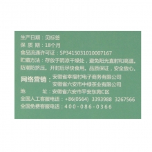 【六安市】【裕安区】 幸福村 大别山野生山野菜蕨菜采自深山自然晾晒200g盒装包邮