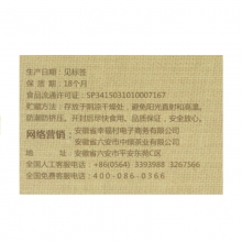 【六安市】【裕安区】 幸福村 野生香菇干货农特产农家野生香菇冬小香菇 200g盒