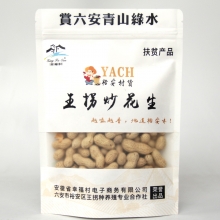 【六安市】【裕安区】 幸福村 王拐炒花生