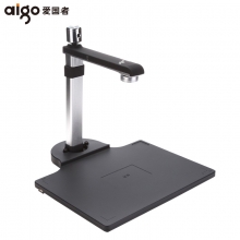 爱国者（aigo）Q-1000pro高拍仪扫描仪人脸识别人证比对1000万高清像素双摄像头A3/A4幅面硬底座