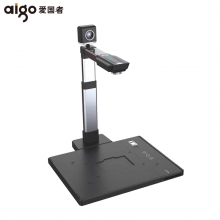 爱国者（aigo）Q-1300pro高拍仪扫描仪人脸识别人证比对1500万高清像素双摄像头A3/A4幅面硬底座